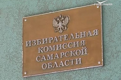 Реготделение партии Яблоко предлагает вернуть прямые выборы глав муниципалитетов Самарской области