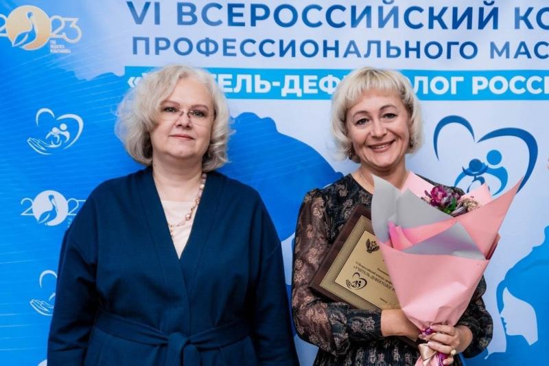 Учитель-логопед из Самары стала победителем всероссийского конкурса