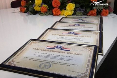 ТПП Самарской области наградила сотрудников ТРК "Губерния"