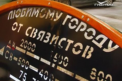 Скамейка связистов c бесплатным Wi-Fi появилась в Самаре