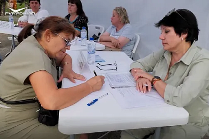 Название статьи