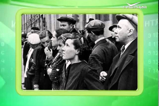 Календарь губернии 22.06.2015 