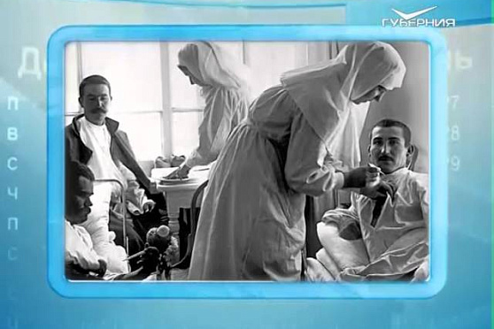 Календарь губернии 22.12.2015