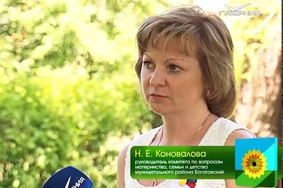 Люди дела. Богатовский район - 80 лет