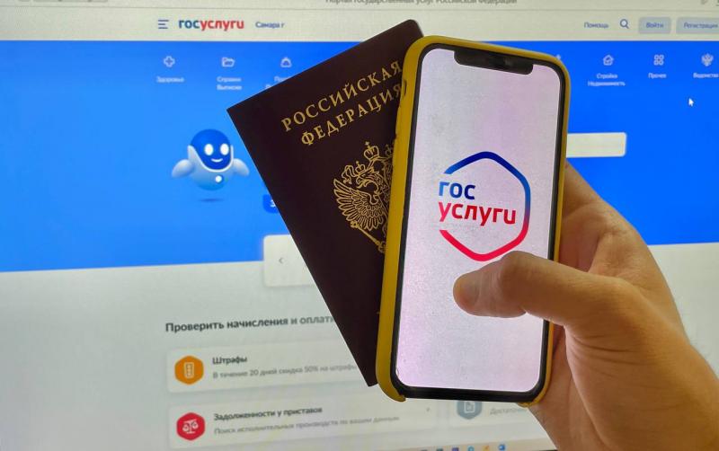 Россияне смогут авторизовываться на "Госуслугах" по биометрии с 1 февраля 