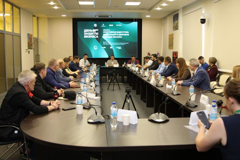 Форум "День защиты бизнеса": площадка открытого диалога между органами власти и предпринимателями