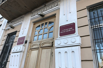 Суд в Самаре отменил решение о выселении 92-летнего ветерана из квартиры