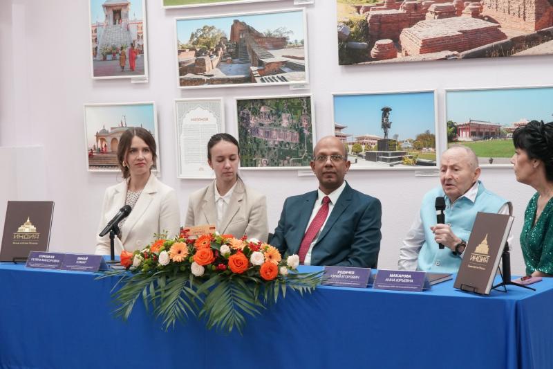 В Самаре презентовали посвященную Индии книгу