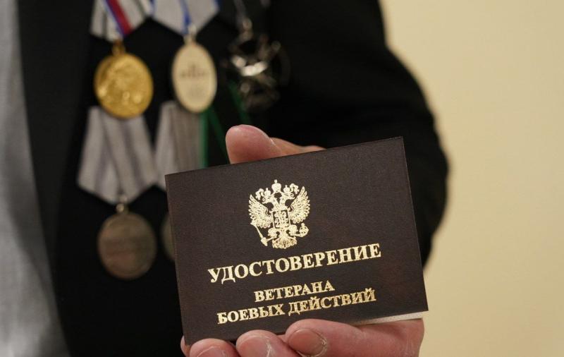 День ветеранов боевых действий: какие праздники отмечают 1 июля