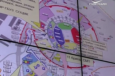 В Самаре появился первый в стране центр по обучению волонтёров поиску пропавших людей