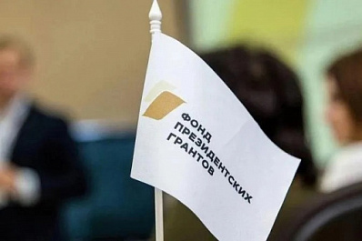 Самарская область – лидер ПФО по количеству победителей конкурса Президентских грантов