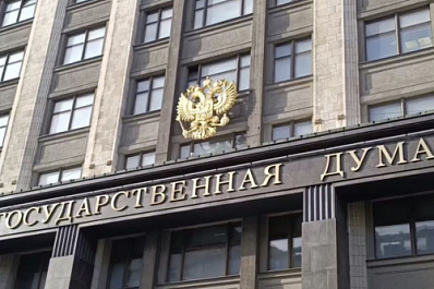 В Госдуме рассмотрят новый законопроект для благотворительных фондов