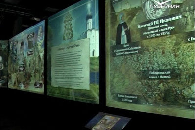 Исторический парк Россия - моя история бьет рекорды по популярности