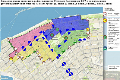 Срок аккредитации транспорта в Самаре перед ЧМ-2018 продлен до 29 мая