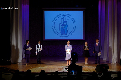 35-летие Самарского отделения Российского детского фонда отметили концертом