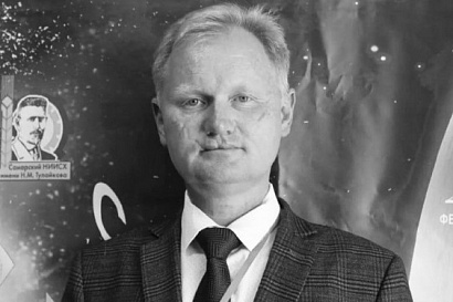 Название статьи