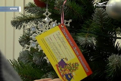 Губернатор Дмитрий Азаров исполнил желание сызранской студентки