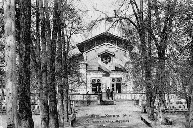 От глухой окраины до цветущего оазиса: история старейшего парка Самары