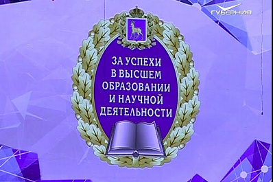 Более 12 тысяч студентов поступили в вузы Самарской области в этом году