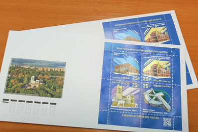 В Самаре выпустили почтовые марки с изображениями памятников архитектуры региона