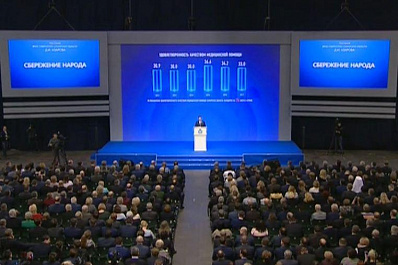 Дмитрий Азаров призвал жителей региона выйти на субботник