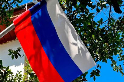 Название статьи