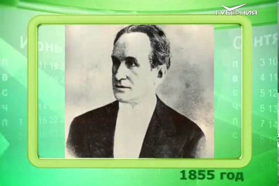 Календарь губернии 22.07.2015