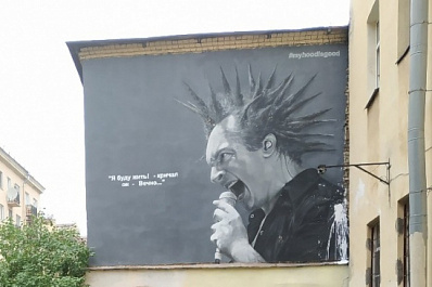 Жителей региона приглашают на концерты памяти рок-музыканта Михаила Горшенева