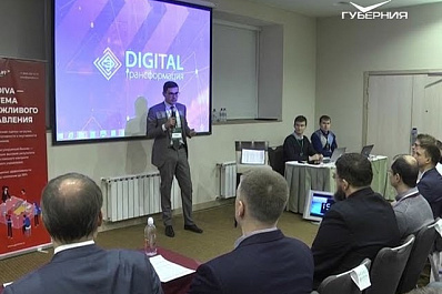300 руководителей, директоров по маркетингу и IT собрались в Самаре на форуме Digital-трансформация