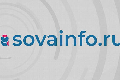 Sovainfo.ru стал самым цитируемым региональным телеграм-каналом