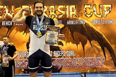 Самарский спортивный блогер-миллионник Шамиль Гимаев одержал победу на Кубке Евразии по пауэрлифтингу