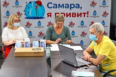 Привитые от COVID-19 самарцы выиграли ноутбук, смартфоны и билеты на футбол