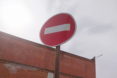 В Самаре три дня будут перекрывать дороги в районе "Солидарность Арены"