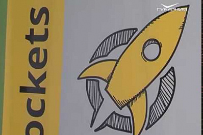 В Тольятти стартовала стартап-сессия для предпринимателей и инвесторов