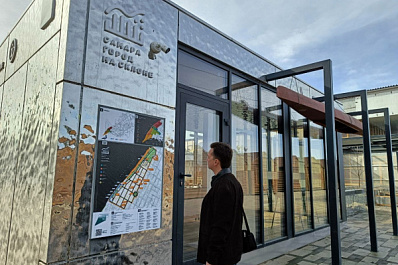 Развитие событийного туризма в Самарской области обсудили на стратегической сессии