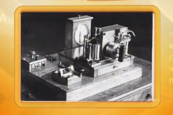 Календарь губернии 24.10.2014