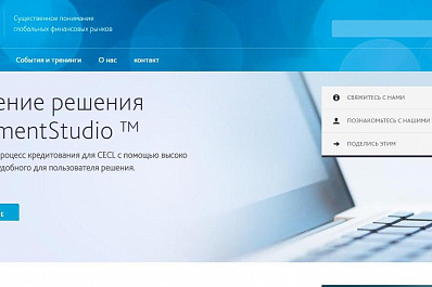 Международное агентство повысило прогноз кредитного рейтинга Самарской области