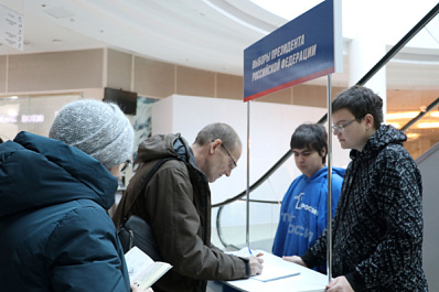 Андрей Турчак: представители "Единой России" собрали почти 2,1 млн подписей в поддержку Президента