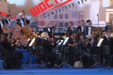 В областном центре обсудили будущее фестиваля "Шостакович. Самарское время" 