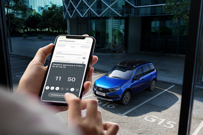 Владельцев LADA будут предупреждать об эвакуации автомобиля по телефону