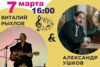 В Тольятти состоится бесплатный песенный концерт под гитарную музыку