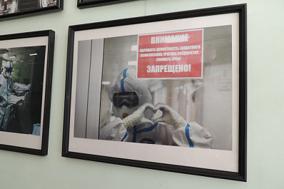 В самарском Доме журналиста пройдет выставка "Хроники "чумного" времени" 