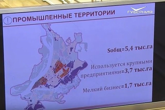 Новости Губернии от 25.10.2018