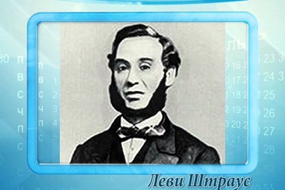 Календарь Губернии 26.02.2013