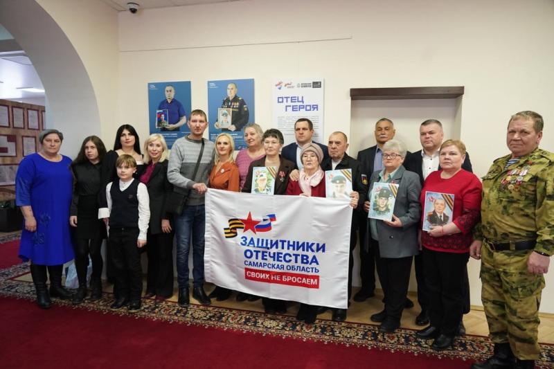 Открылась фотовыставка "Отец Героя. Самарская область"