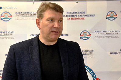 Эксперты – о выборах Президента РФ: в Самарской области нет значимых нарушений