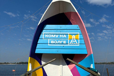 СОВА приглашает самарцев посетить "Лодку гармонии"