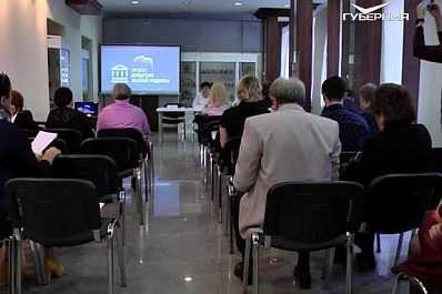 Итоги федерального проекта Культура малой Родины обсудили в Самарской области