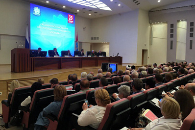 В Самаре стартовало расширенное заседание оргкомитета "Победа" 