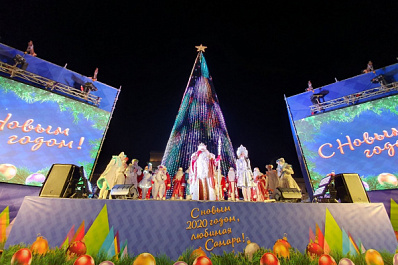 В Самаре Дед Мороз из Великого Устюга дал старт новогодним праздникам